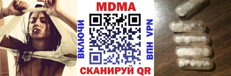 MDMA VHQ  Люберцы 