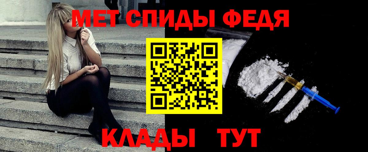 Метамфетамин винт  Вход с VPN  Люберцы 