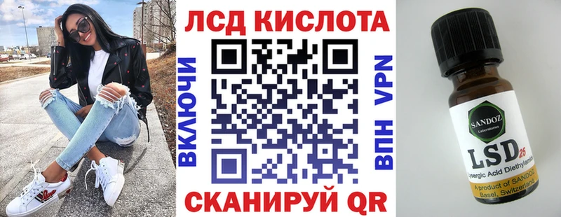 Наркотические марки 1,5мг  Люберцы 