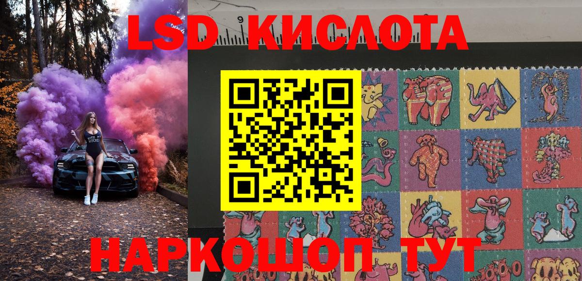 Люберцы  Наркотические марки 1500мкг  купить наркоту  Наркотические марки 1500мкг  Вход с VPN 