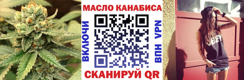 ТГК Wax  Люберцы 