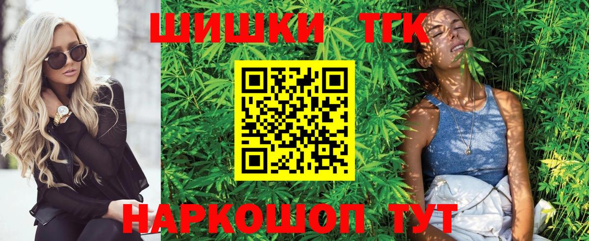 Канабис LSD WEED Люберцы